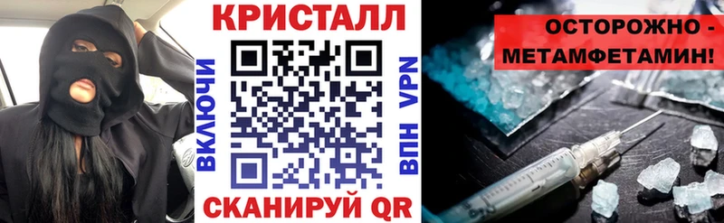 где можно купить   blacksprut   АМФ 97%  мориарти состав  Малая Вишера 