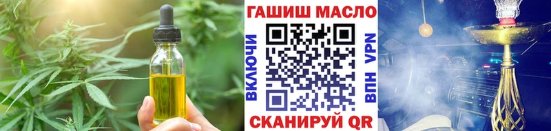 Печенье с ТГК марихуана  Малая Вишера 
