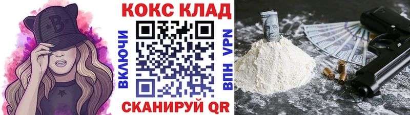 МЕГА вход  Малая Вишера  Cocaine VHQ 