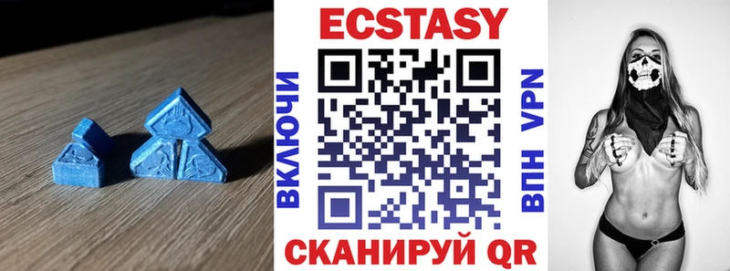 Экстази круглые  Малая Вишера 