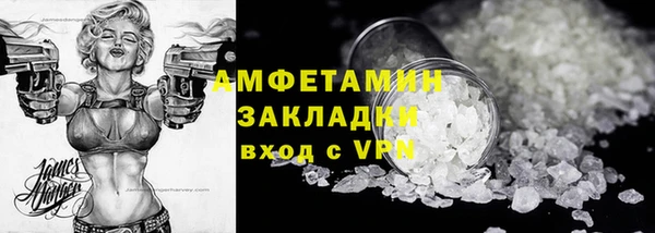 2c-b Арсеньев