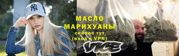 2c-b Арсеньев
