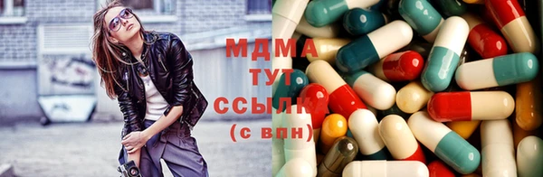 2c-b Арсеньев
