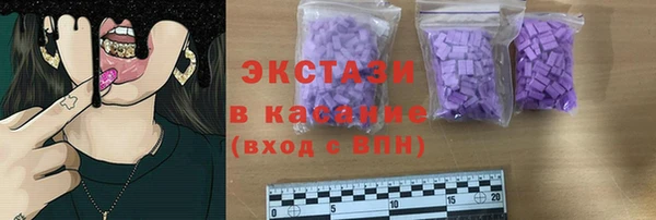 2c-b Арсеньев