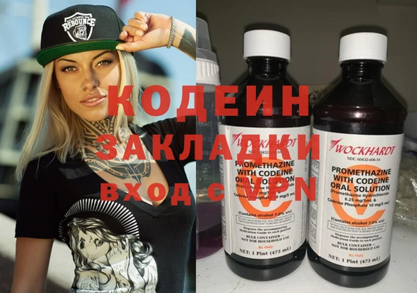 MESCALINE Аркадак