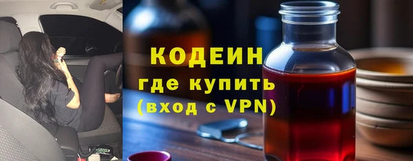 MESCALINE Аркадак