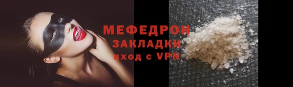 MESCALINE Аркадак