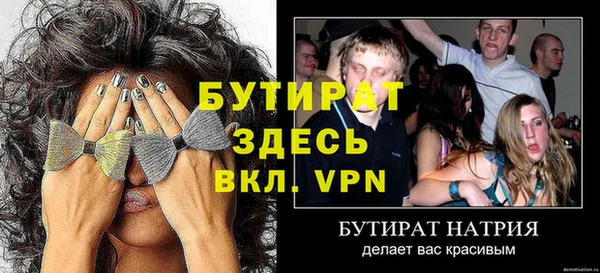 MESCALINE Аркадак