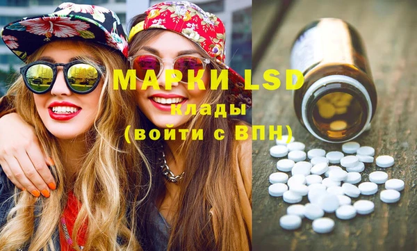 MESCALINE Аркадак