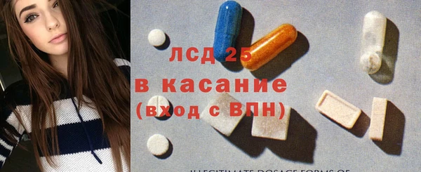 герыч Армянск