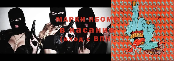 MESCALINE Аркадак