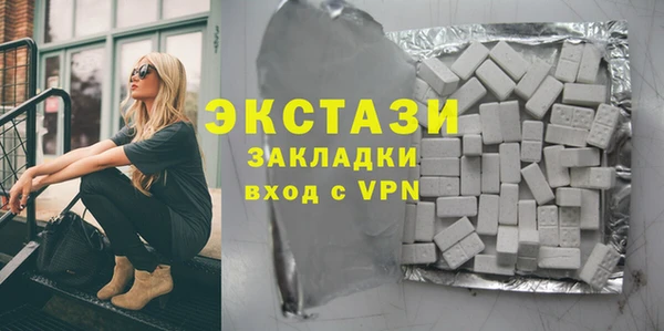 2c-b Арсеньев