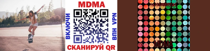 где купить наркотик  Малая Вишера  МДМА молли 