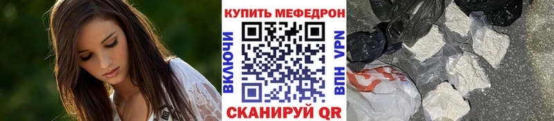 Мефедрон мяу мяу  Малая Вишера 