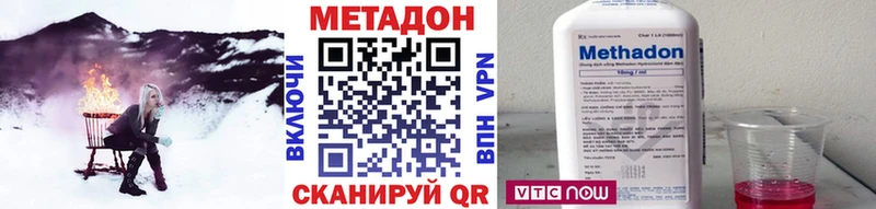 Метадон мёд  Малая Вишера 